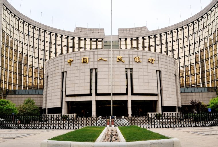   84 patentes para la moneda digital PBOC muestra el rango del yuan digital chino 